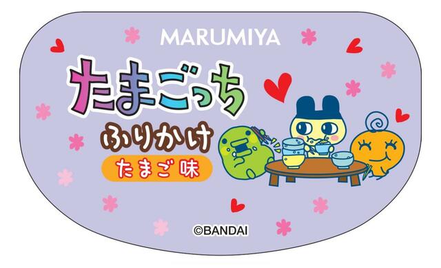 ラベルデザイン 5種類【期間限定 たまごっち ふりかけ容器入】