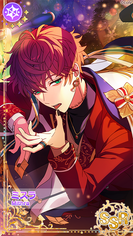 ミスラ (VOICE：高橋広樹)