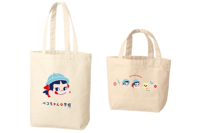【ペコちゃんの学校】ペコちゃんの学校デザインが入った、日常使いしやすいバッグ2種類