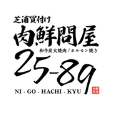 肉鮮問屋　25-89