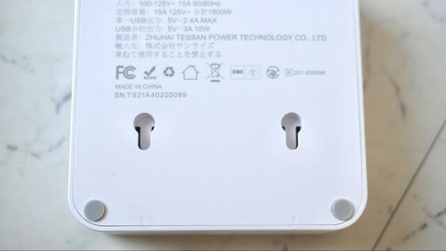 【TESSAN スマート電源タップ】壁にかけられる穴も付いています