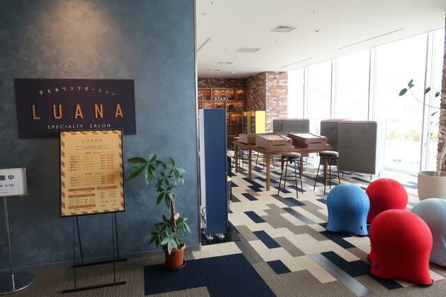 オーシャンスパ Fuua ポートサイドラウンジにはボードゲームなどが置いてありました