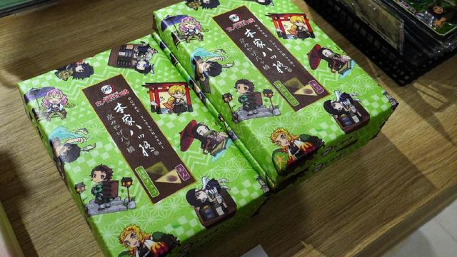 東映太秦映画村『鬼滅の刃　京ノ御仕事弐』生八ッ橋抹茶