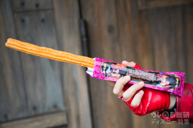 チュロス（メイプルパンプキン）