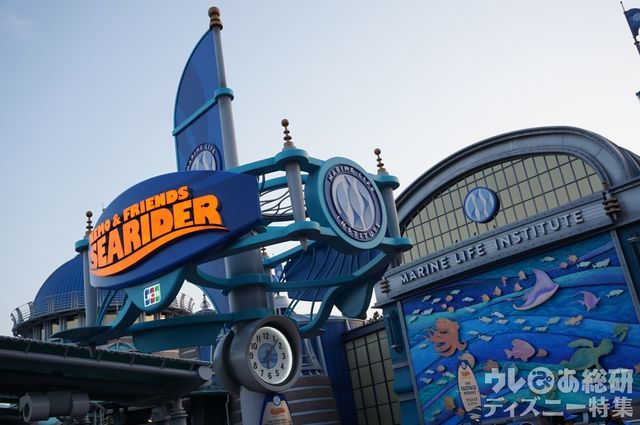 アトラクション外観