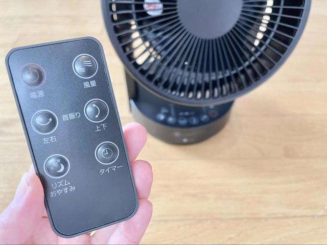 【ニトリ　上下左右自動首振り サーキュレーター】リモコン付きで操作性抜群