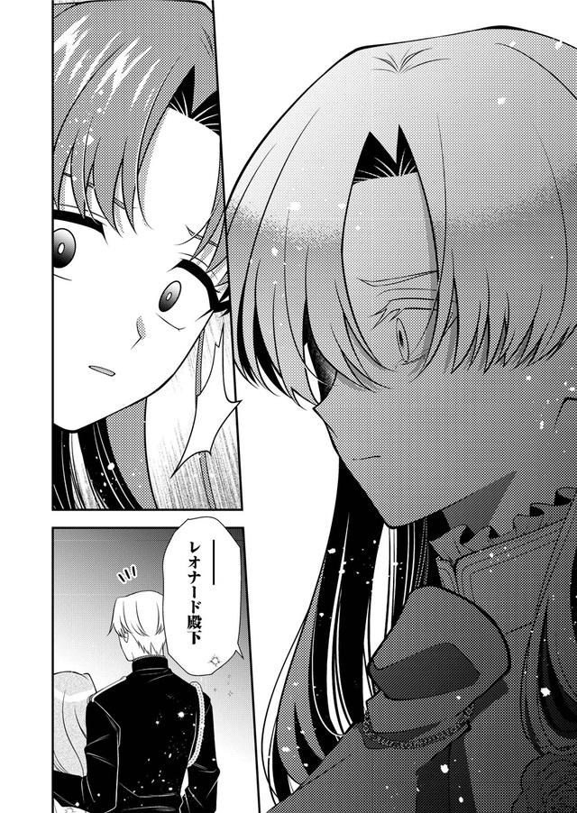 『悪役令嬢の取り巻きに転生したけど、推しの断罪イベントなんて絶対に許さない！』第2話_06