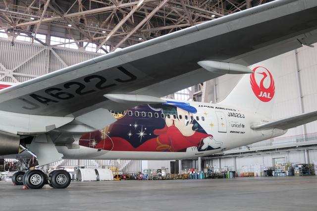 JAL DREAM EXPRESS FANTASIA 80