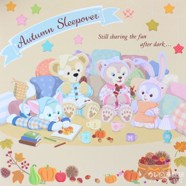 「ダッフィーのオータムスリープオーバー」台紙付き写真