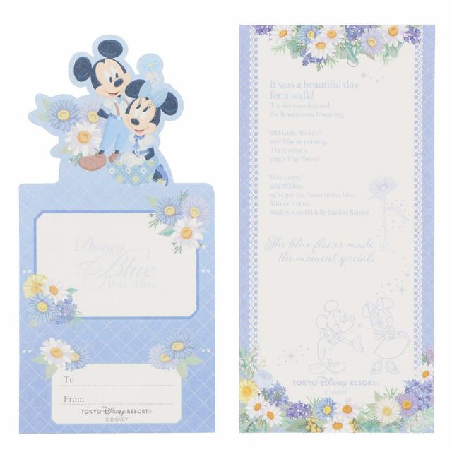 メモ 800円｜サイズ：縦約15×横約7cm｜東京ディズニーリゾート「Disney Blue Ever After」グッズ｜発売日：2023年5月25日（木）｜販売店舗：東京ディズニーランド「ディズニー＆カンパニー」、東京ディズニーシー「ベッラ・ミンニ・コレクション」