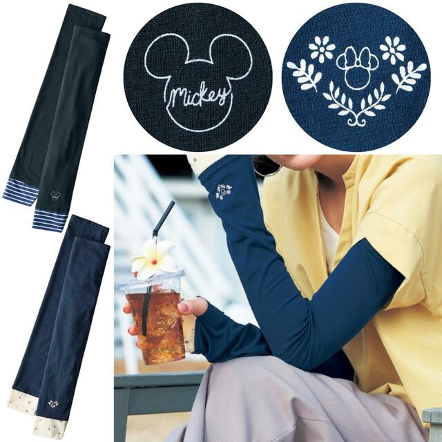 アームカバー【UVケア・吸水速乾】（選べるキャラクター）｜￥1,290 （税込）