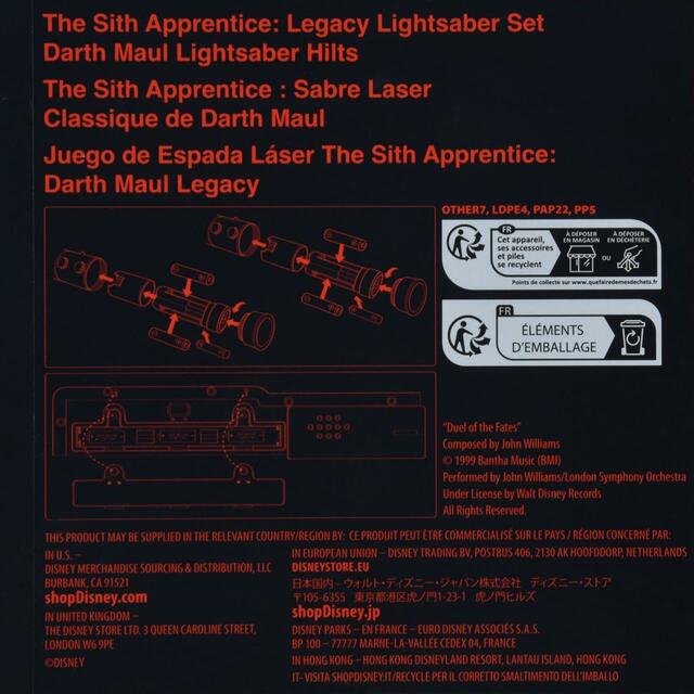 スター・ウォーズ ダース・モール レガシーライトセーバー セット ブレード2本付き May the 4th 2024 68,000円