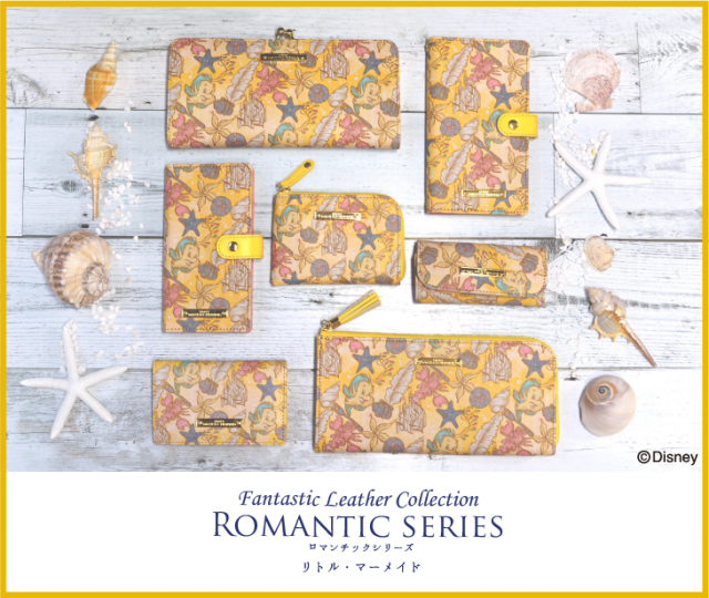 リトルマーメイド アリエル セバスチャン フランダー レリーフプレート リトルマーメイド アリエル セバスチャン フランダー レリーフプレート