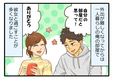 漫画：上田 耀子