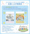 【「ちいぽけ」公式グッズ第3弾】『ちいかわぽけっと　POP UP STORE』にて、2,200円（税込）以上ご購入された方に、「ちいぽけ POP UP STORE専用ショッパー」をプレゼント