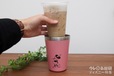 CUP COFFEE TUMBLER BOOK produced by JAM HOME MADE PINK with MINNIE 1650円(税込)
