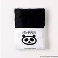 【名作絵本のクッキー缶セレクション by Cake.jp】『パンダ銭湯』エコバッグ　2,200円／ユニークでかわいいパンダをデザイン♪