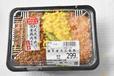 「鶏そぼろ三色丼」