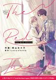 『Until We Meet Again』の原作小説『The Red Thread』上・下巻日本語版が同時発売