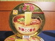 『マルちゃん正麺 カップ』実食レポ／芳醇こく醤油