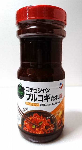 コストコ」で買うべき「おすすめ調味料」5選! 毎日の料理が“ラクうま”に♪（2/3） - うまいめし