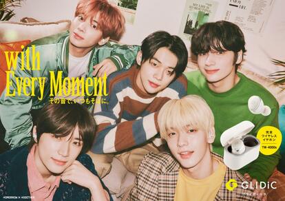 GLIDiC TXT SOOBIN 新品未開封　スビン 新品未開封GLIDiC TXTモデル イヤホン スビンver. - メルカリ