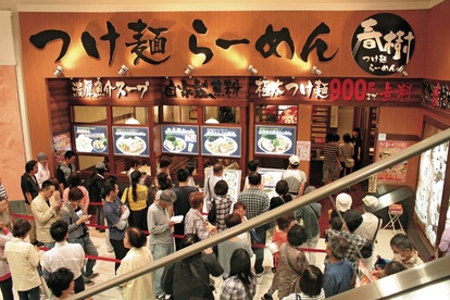 つけ麺らーめん春樹 イオン柏店 千葉県 南柏駅 ラーメン特集14 ウレぴあ総研 つけ麺らーめん春樹 イオン柏店 千葉県 南柏駅 ラーメン特集14 ウレぴあ総研