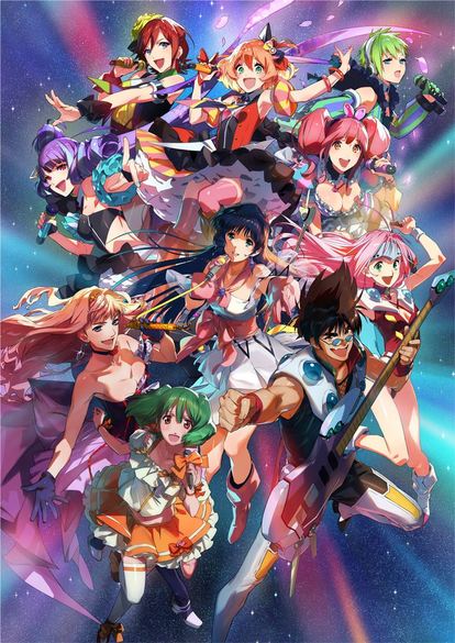 マクロス』全49作品、580曲ストリーミング解禁！オリジナルプレゼント
