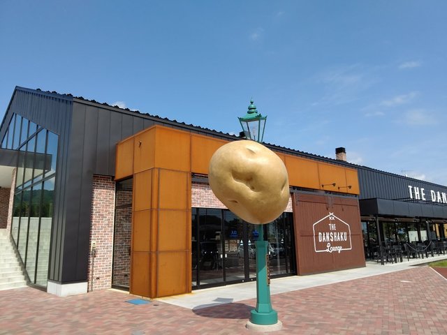 道の駅 なないろ・ななえ