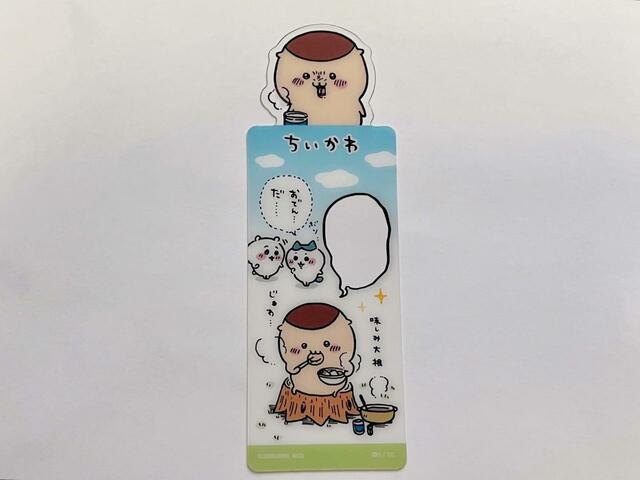 【Seria（セリア）】お馴染みの「ハァーッ」のワンシーン