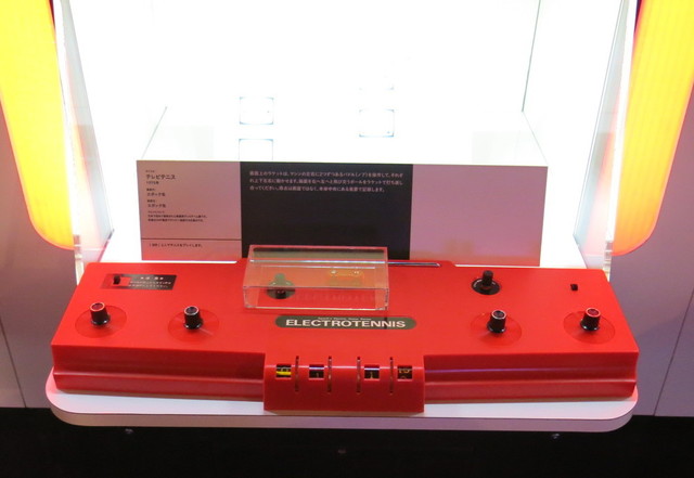 「GAME ON」【STAGE 4：おうちでプレイ】エリア写真