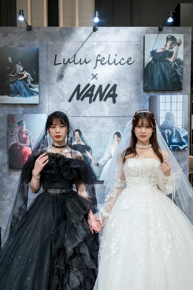 「Lulu felice×NANA」新作ウェディングドレス