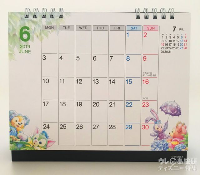 「東京ディズニーリゾート」卓上カレンダー