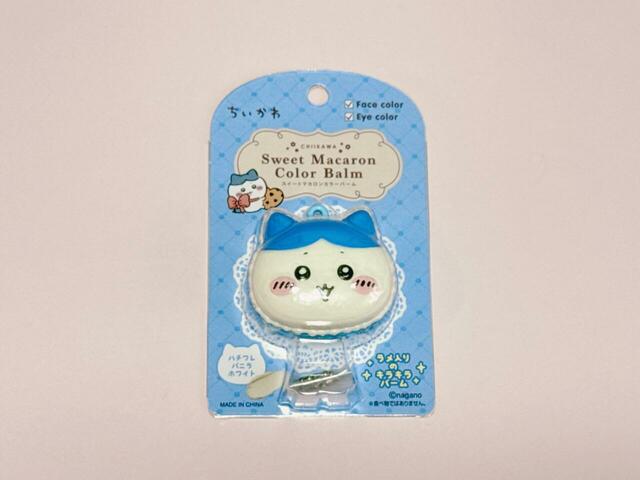 「ちいかわ　スイートマカロンカラーバーム」ハチワレ／1,540円（税込）