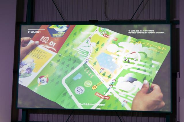 配布されるマップ