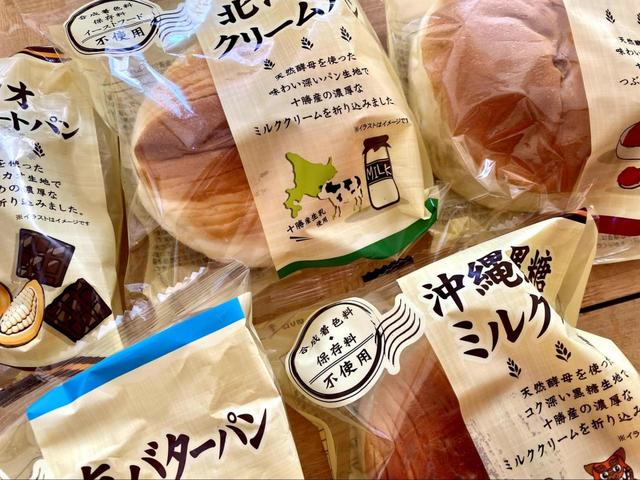 【ダイソー パン】リーズナブルなのに本格的なパン勢揃い！