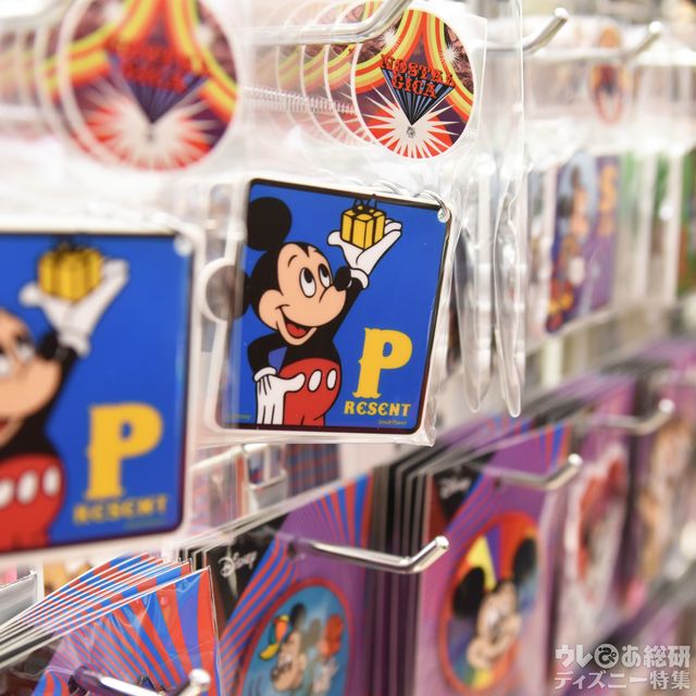 NOSTALGICA(ノスタルジカ)シリーズ/キーホルダー