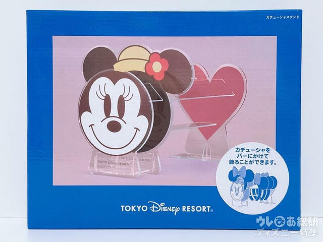 商品パッケージ