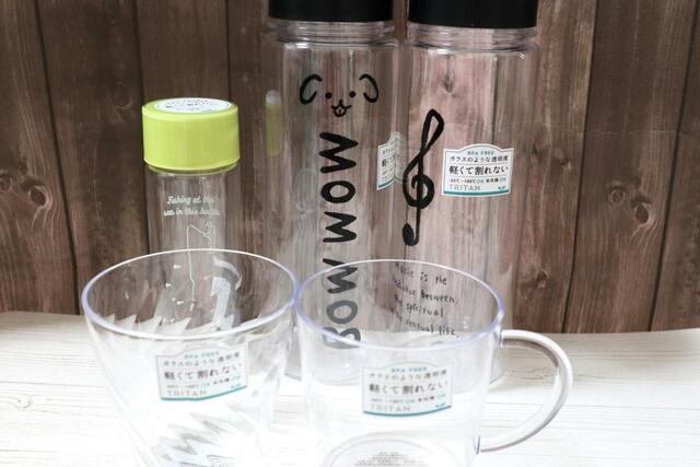 【セリア トライタン製食器・ドリンクボトル 】レビューした5種以外にもさまざまなタイプあり