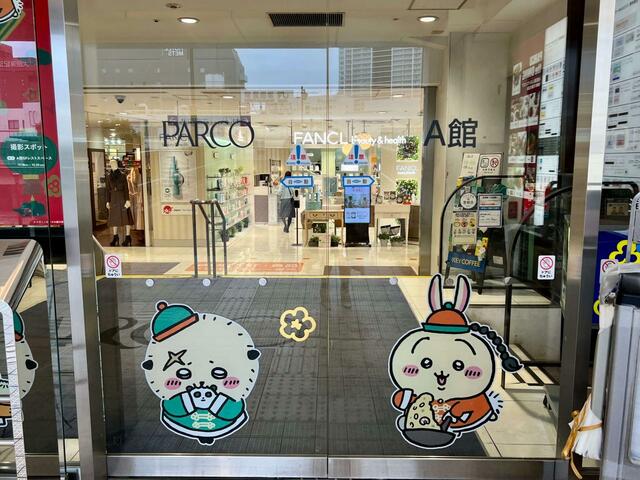 【津田沼PARCO】自動ドアに『ちいかわ』のラッコとうさぎが！