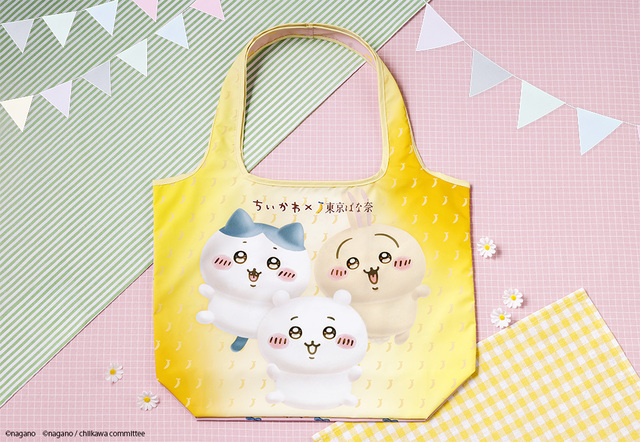 ちいかわ×東京ばな奈 エコバッグ 1,200円(本体価格1,091円)