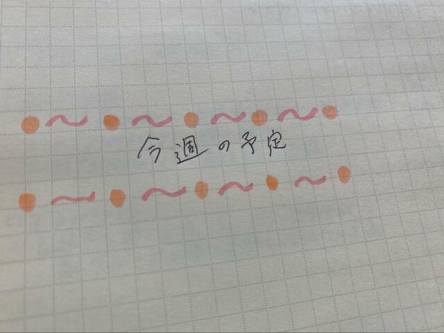 【セリア　イラスト用水性筆ペン】たくさん集めても楽しい