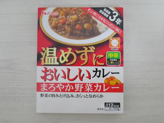 ハウス　温めずにおいしいカレー