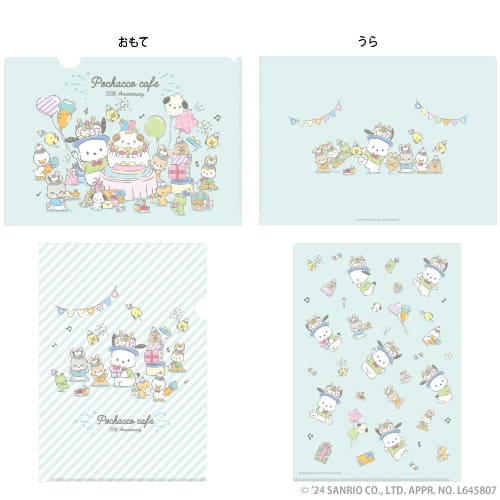 【ポチャッコカフェ】「クリアファイル2枚セット」825円
