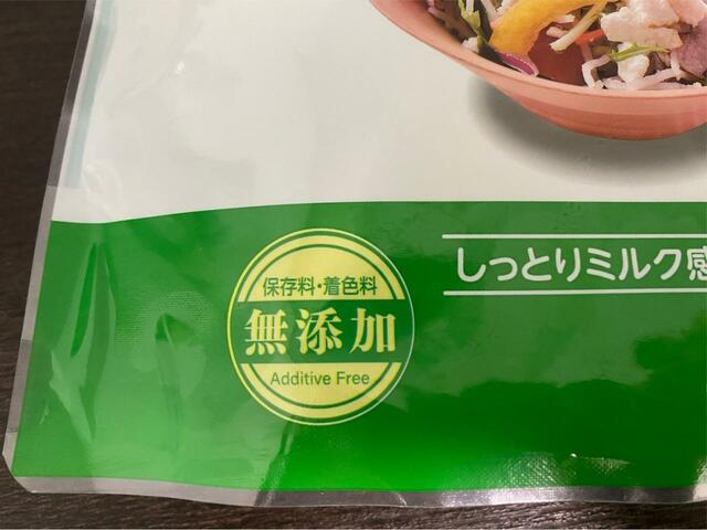 【コストコ カッテージチーズ】無添加なのでダイエットや子供にも