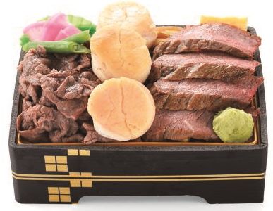 秋の大北海道展