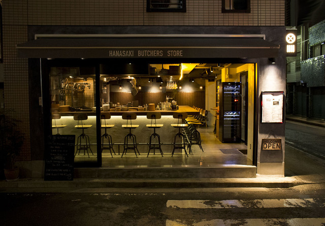 花咲butchers store