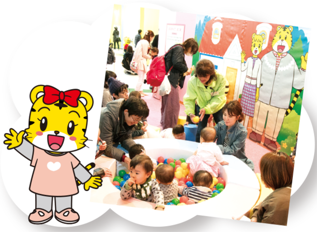 （c）Benesse　Corporation 1988-2019