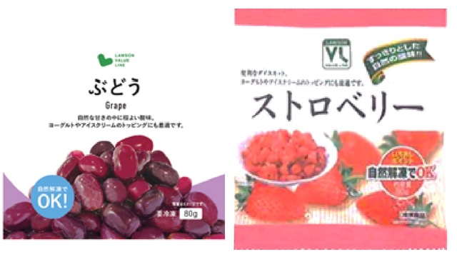 ・冷凍フルーツ ぶどうと、冷凍フルーツ ストロベリー　いずれも本体価格140円（税込151円）