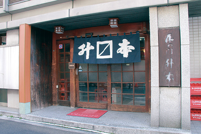 虎ノ門 升本 (虎ノ門）　外観